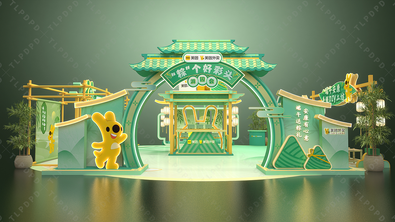 粽子堆头设计，青团堆头设计，食品快闪店设计（图ZMzgyOTIwNjIw） - 展陈设计 - 站酷设计师美陈设计师原创素材 - 站酷ZCOOL