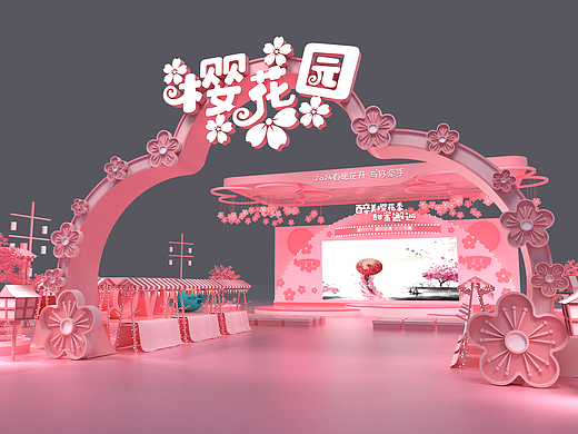 樱花季美陈，武汉樱花美陈，赏樱季美陈设计