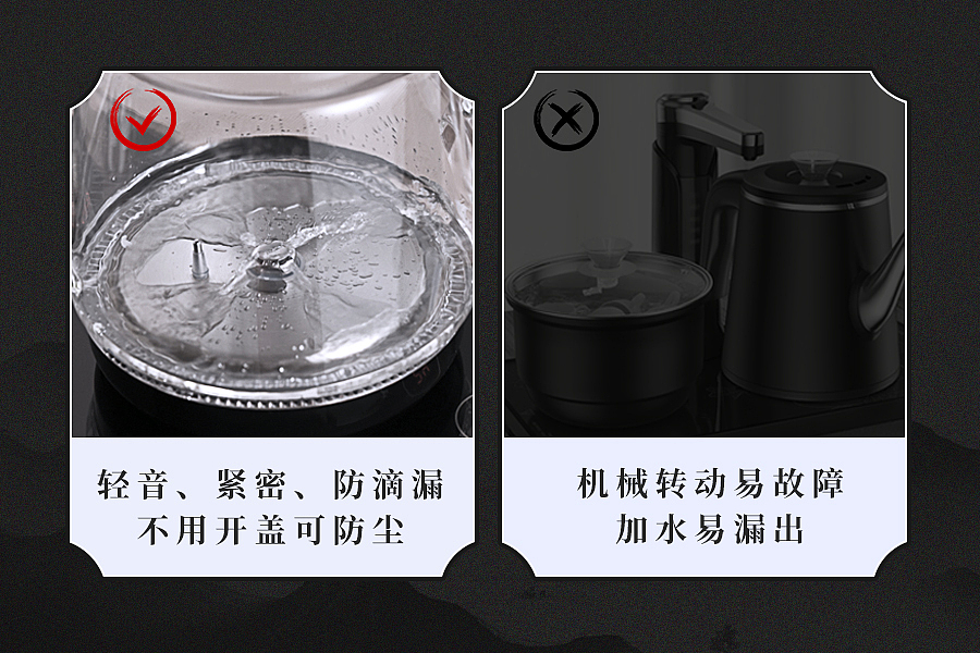 智能茶艺新体验-电茶壶（图ZMzgyOTIwOTI0） - 产品摄影 - 站酷设计师千川工作室原创素材 - 站酷ZCOOL