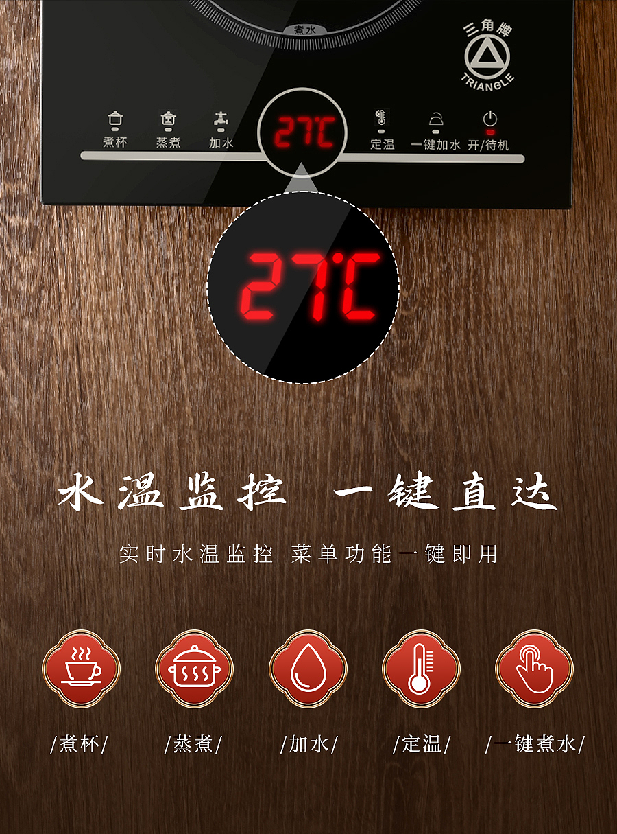 智能茶艺新体验-电茶壶（图ZMzgyOTIwOTM2） - 产品摄影 - 站酷设计师千川工作室原创素材 - 站酷ZCOOL