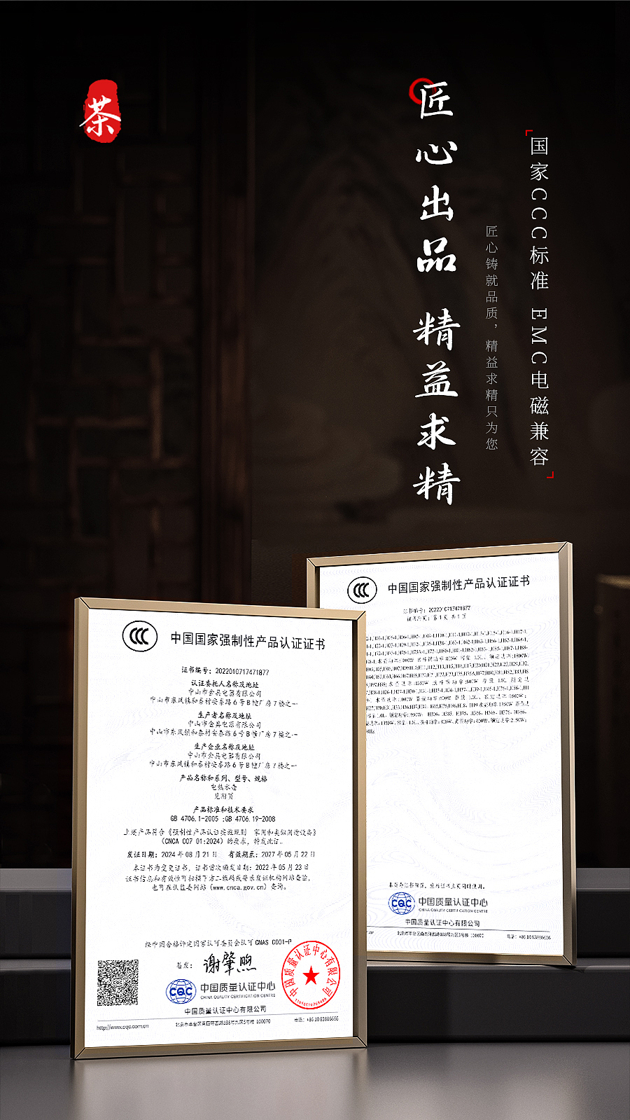 智能茶艺新体验-电茶壶（图ZMzgyOTIwOTUy） - 产品摄影 - 站酷设计师千川工作室原创素材 - 站酷ZCOOL