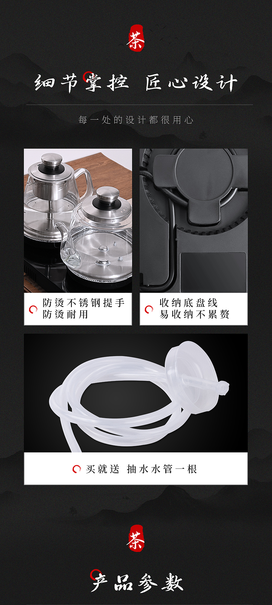 智能茶艺新体验-电茶壶（图ZMzgyOTIwOTU2） - 产品摄影 - 站酷设计师千川工作室原创素材 - 站酷ZCOOL