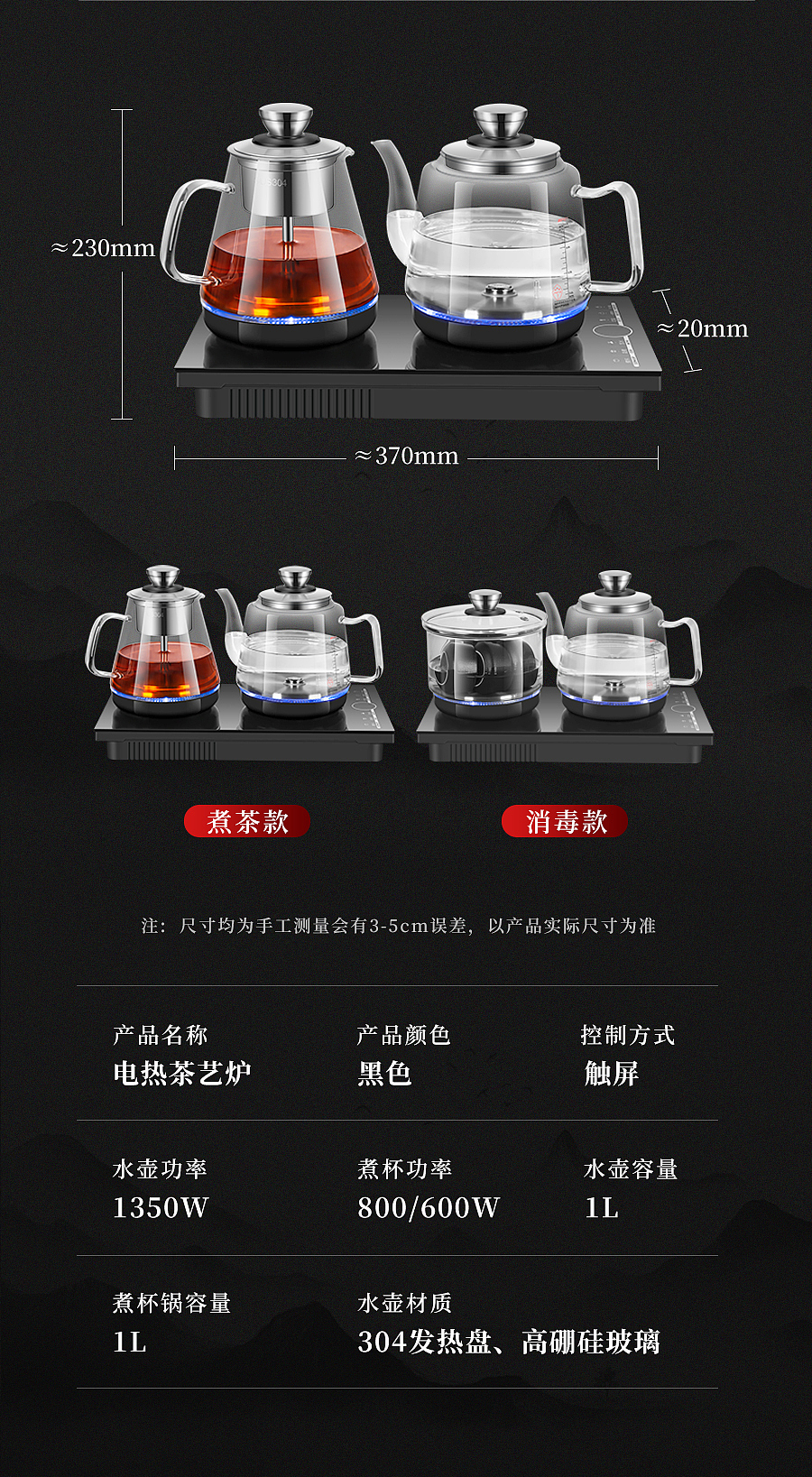 智能茶艺新体验-电茶壶（图ZMzgyOTIwOTYw） - 产品摄影 - 站酷设计师千川工作室原创素材 - 站酷ZCOOL