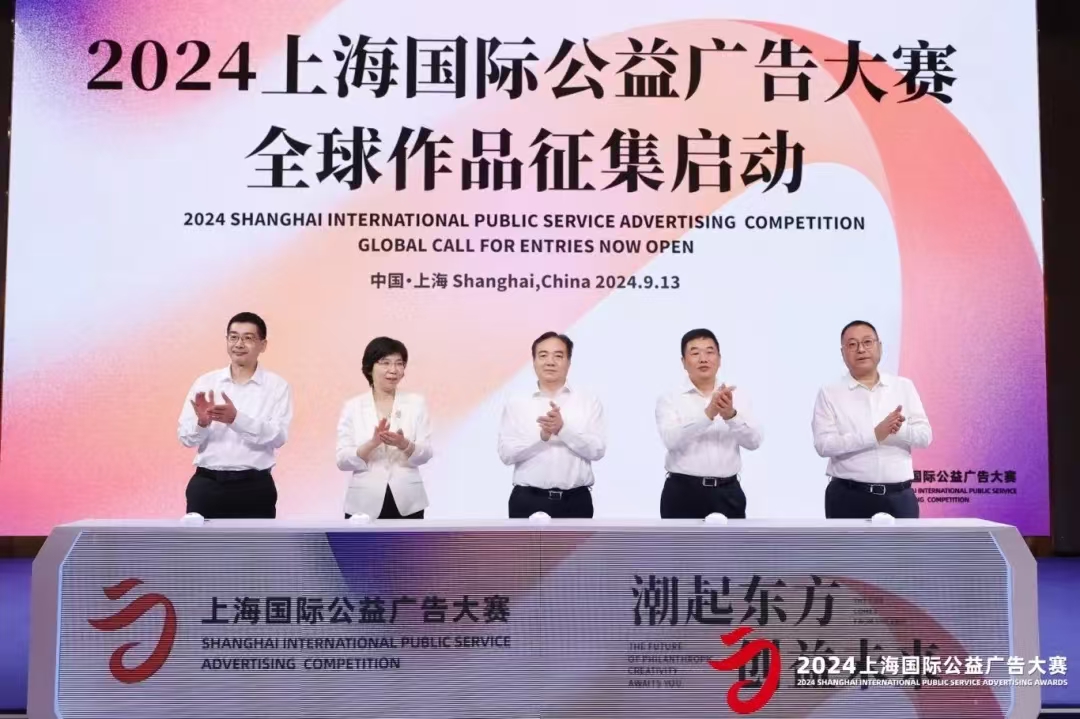 「一个符号工作室」AI音乐作品入围2024上海国际公益广告大赛，灵感源自时尚博主徐峰立（图ZMTQ5OTYzOTI=） - 资讯 - 站酷设计师一个符号工作室原创素材 - 站酷ZCOOL