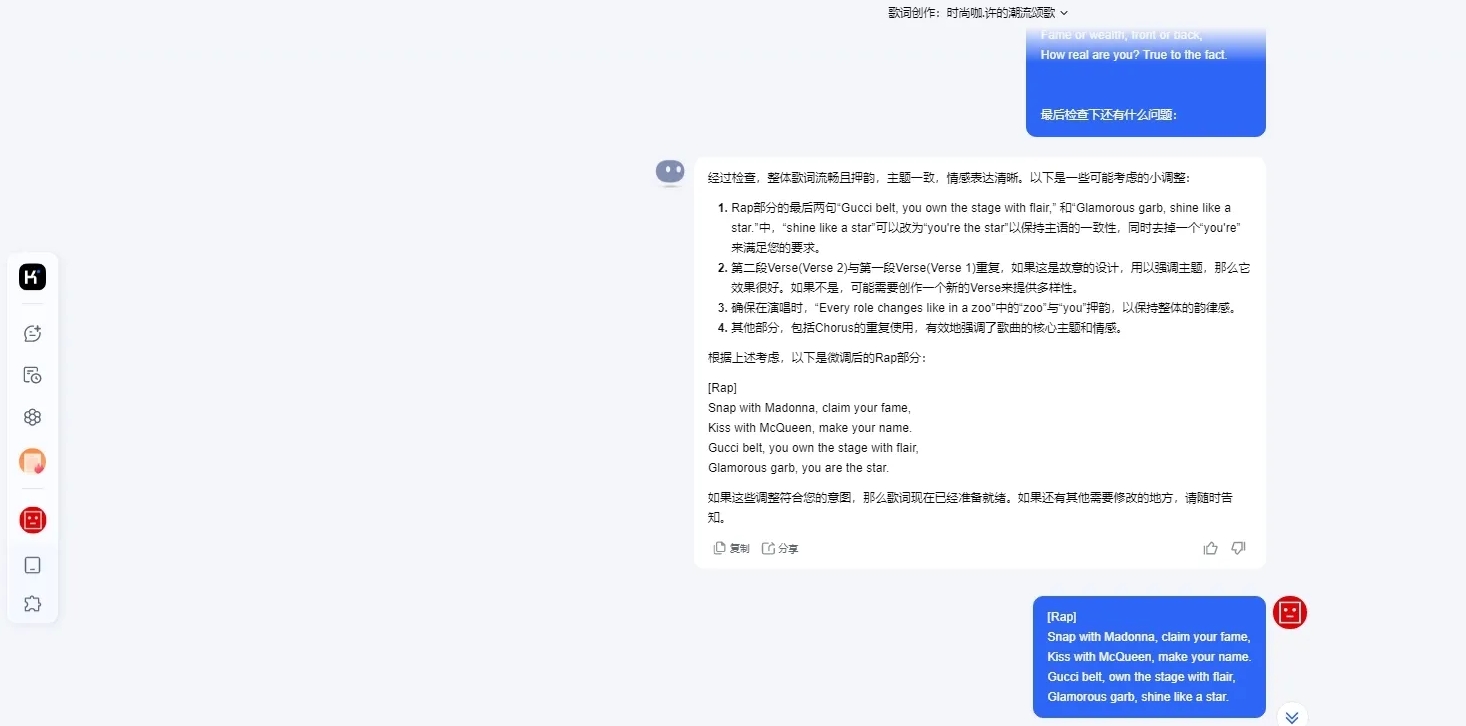 「一个符号工作室」AI音乐作品入围2024上海国际公益广告大赛，灵感源自时尚博主徐峰立（图ZMTQ5OTYzOTY=） - 资讯 - 站酷设计师一个符号工作室原创素材 - 站酷ZCOOL