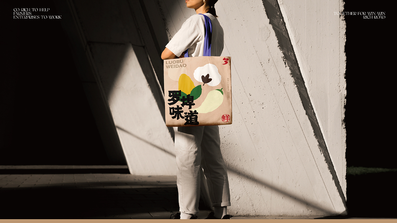 罗埠味道（图ZMzgyOTIyNzQw） - 品牌 - 站酷设计师陈不周原创素材 - 站酷ZCOOL