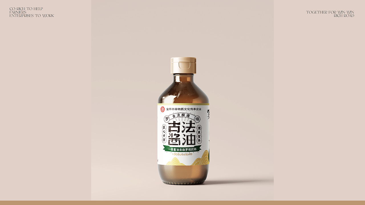 罗埠味道（图ZMzgyOTIyODA0） - 品牌 - 站酷设计师陈不周原创素材 - 站酷ZCOOL