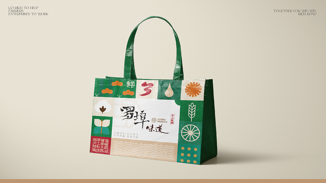 罗埠味道（图ZMzgyOTIyODIw） - 品牌 - 站酷设计师陈不周原创素材 - 站酷ZCOOL