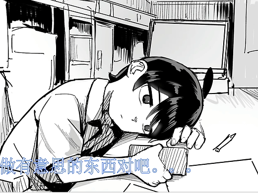 实验动画的最后期限