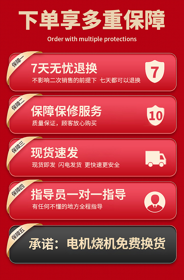 威林虎高功率锂电电锯宝贝详情