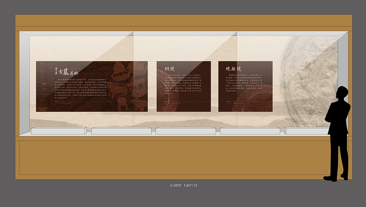贵港博物馆部分案例分享