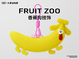 电商