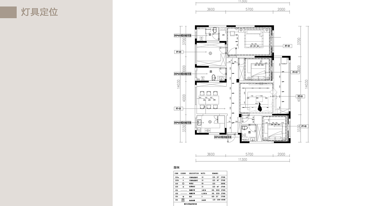 碧桂园项目平面汇报｜诚筑说天津cad培训机构（图ZMzgyOTI2NTU2） - 家装设计 - 站酷设计师天津室内设计培训原创素材 - 站酷ZCOOL