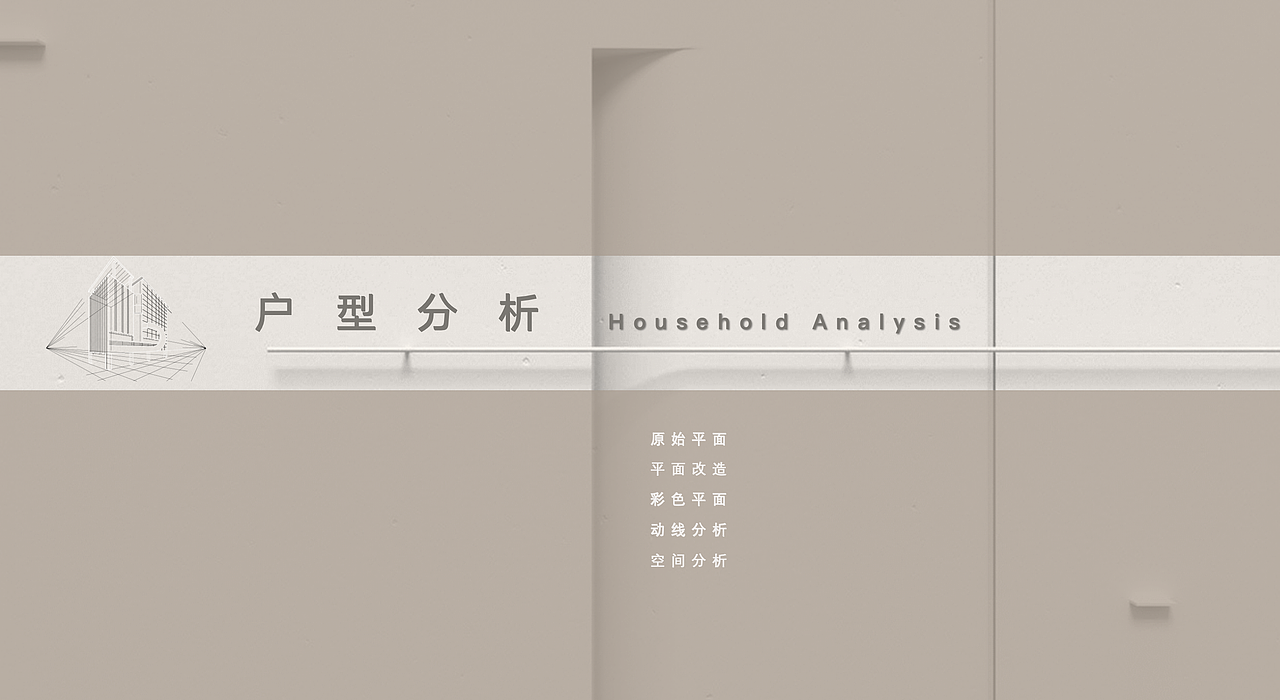 碧桂园项目平面汇报｜诚筑说天津cad培训机构（图ZMzgyOTI2NTM2） - 家装设计 - 站酷设计师天津室内设计培训原创素材 - 站酷ZCOOL