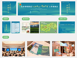 学习