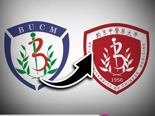 北京中医药大学校&gt;新校徽升级算成功吗？#雨田侃设计  #北京中医药大学  #校徽设计