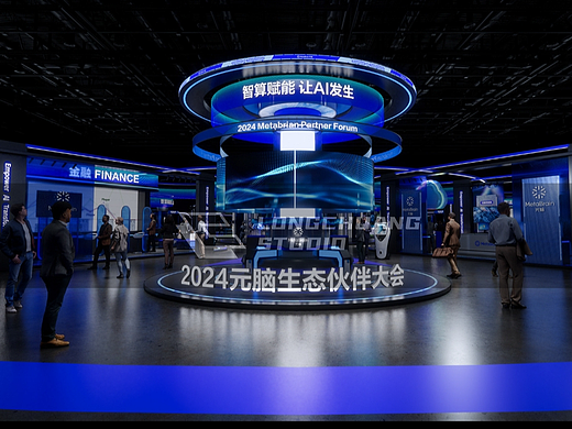 2024元脑生态伙伴大会
