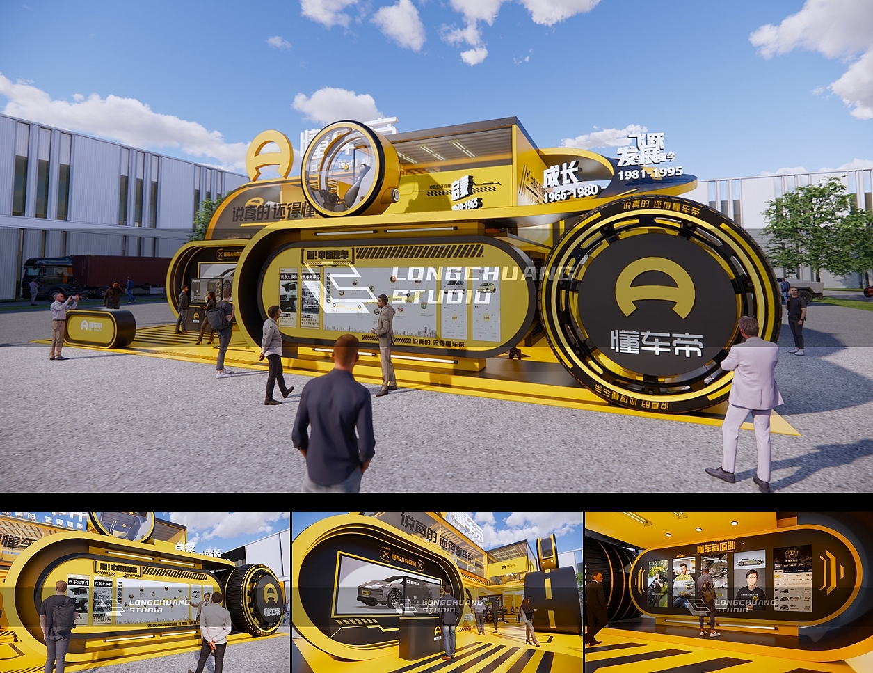 懂车帝北京车展（图ZMzgyOTI3Nzg0） - 展陈设计 - 站酷设计师YUNLONGLIU原创素材 - 站酷ZCOOL