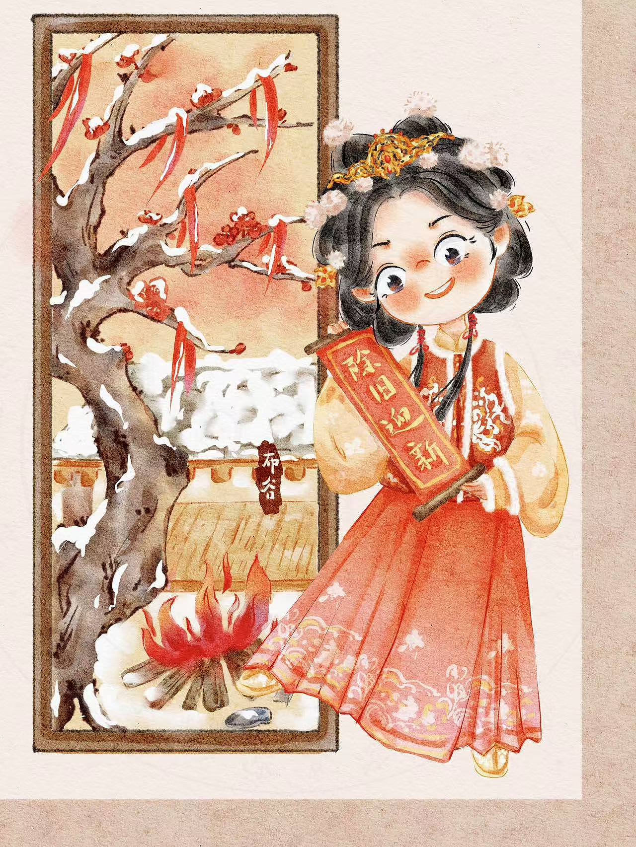 春节插画（图ZMzgyOTI3OTQ4） - 商业插画 - 站酷设计师木木王MMW原创素材 - 站酷ZCOOL