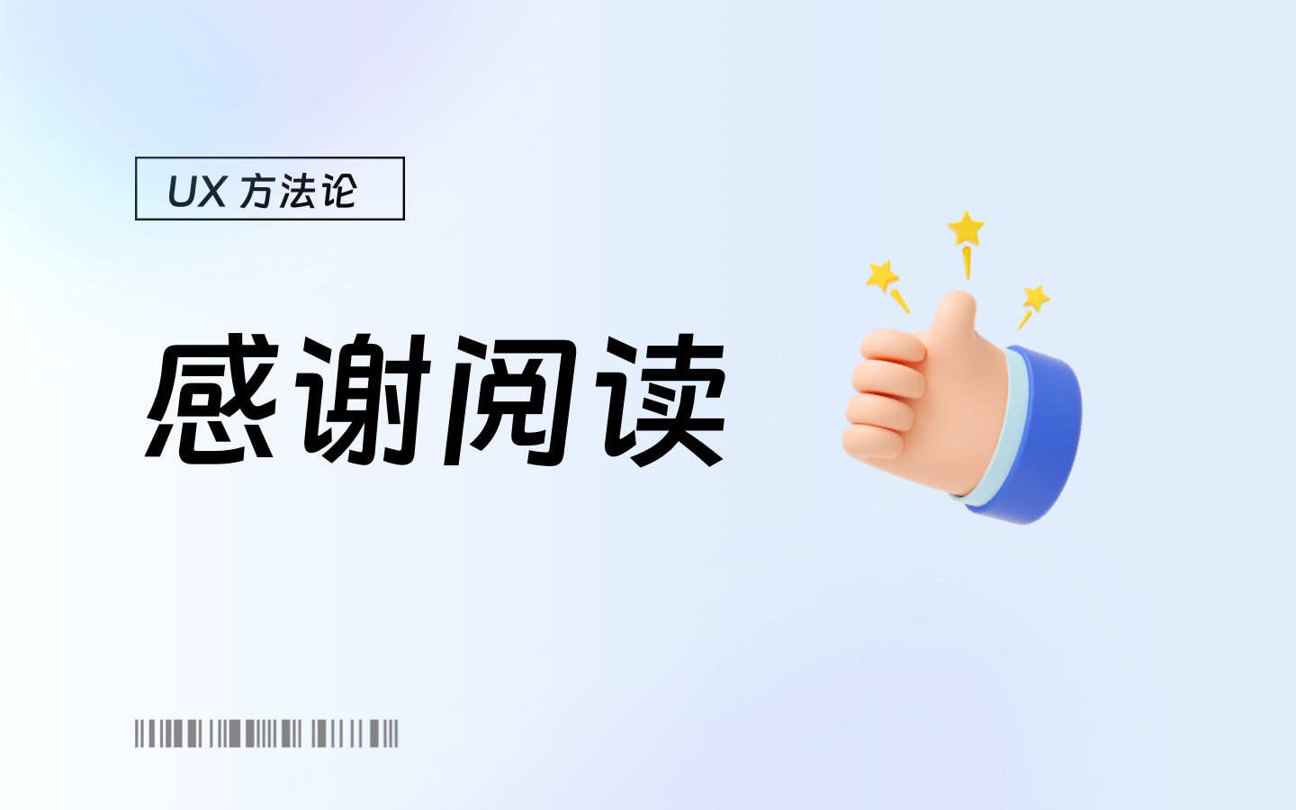4步建立产品度量体系（图ZMTQ5OTY2MTY=） - 观点 - 站酷设计师元气大团长原创素材 - 站酷ZCOOL