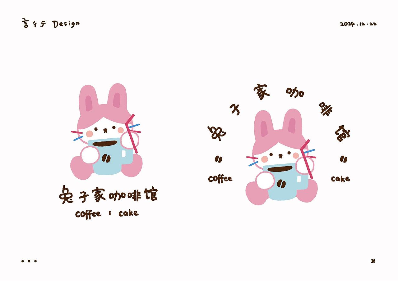 兔子家咖啡馆logo