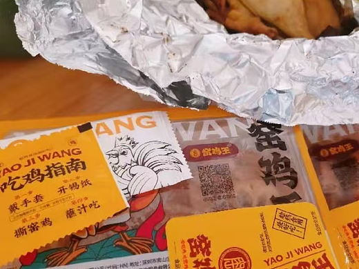 吃鸡指南