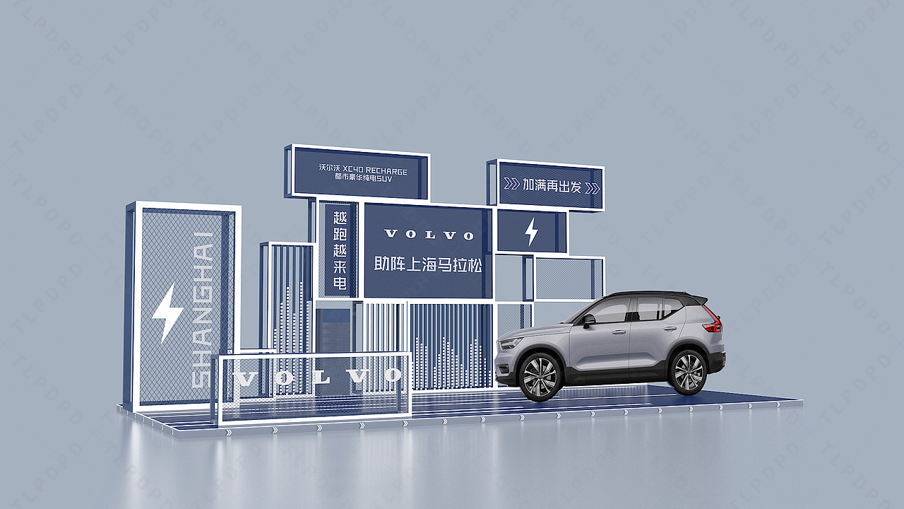 马拉松加油站美陈,城市马拉松场地设计,马拉松氛围布置