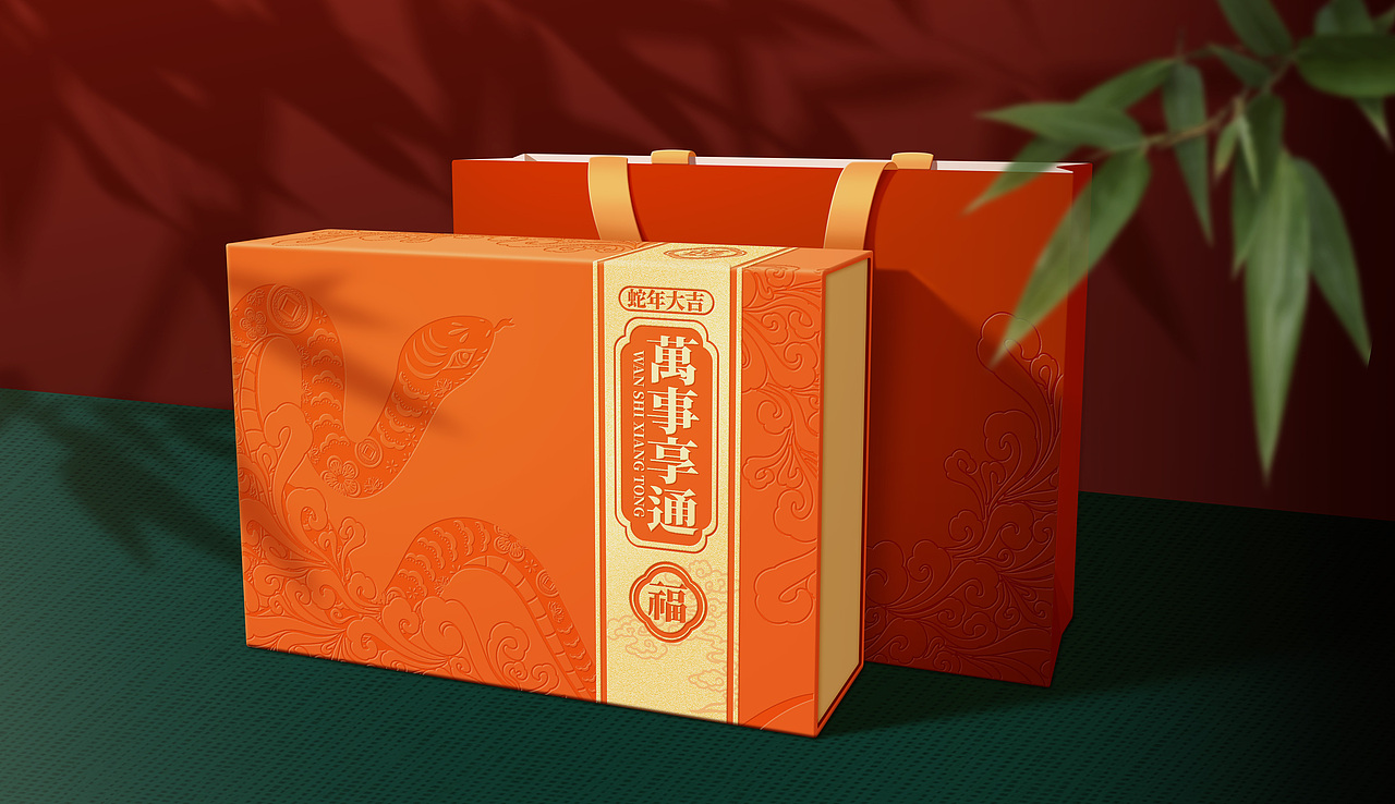 蛇年包装设计（图ZMzgyOTQ4MzA0） - 包装 - 站酷设计师哼哼唧唧啊原创素材 - 站酷ZCOOL