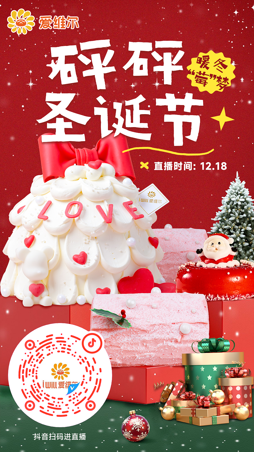 海报（图ZMzgyOTUwODcy） - 海报 - 站酷设计师佛耶戈原创素材 - 站酷ZCOOL