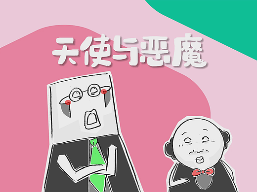 白雪公主的故事，深层含义的解读，搞笑漫画