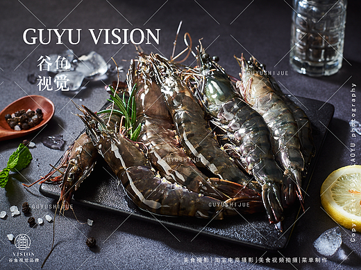 黑虎蝦（個人主頁-ZNzEwOTM4MzI=） - 美食攝影 - 站酷設計師上海美食攝影原創(chuàng)素材 - 站酷ZCOOL