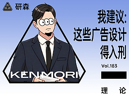 安史之乱