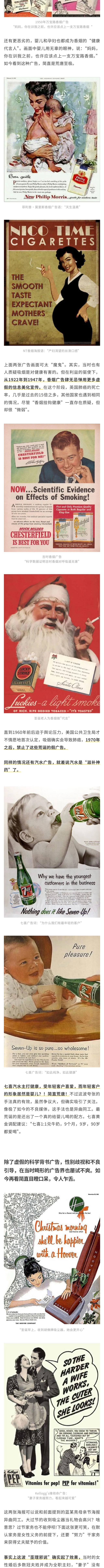 我建议，这些广告设计得入刑！（图ZMTQ5OTcwMjg=） - 教程 - 站酷设计师研习设K先生原创素材 - 站酷ZCOOL