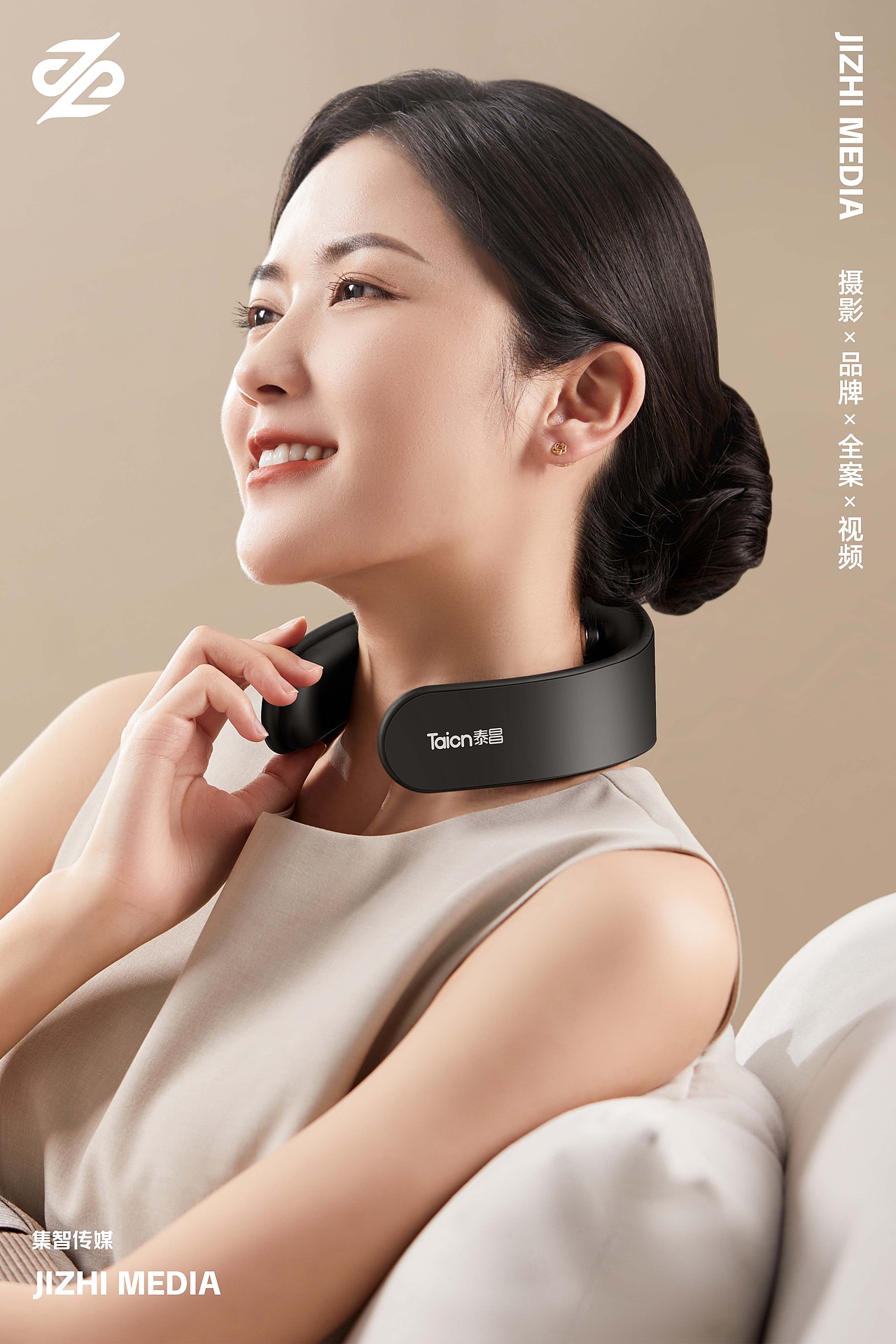 产品摄影 | 颈部按摩仪