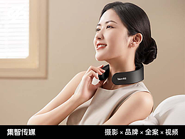 產(chǎn)品攝影 | 頸部按摩儀