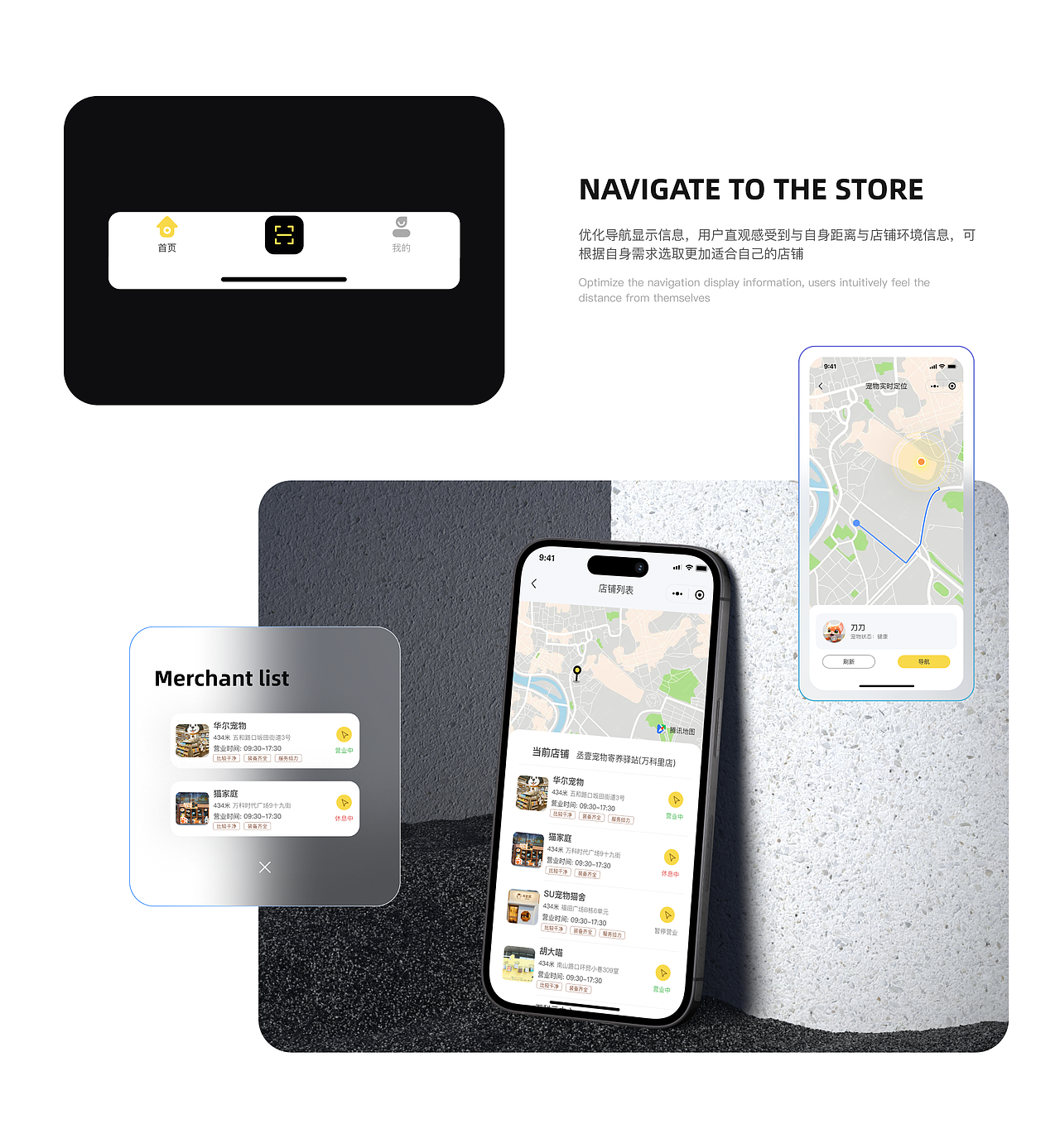 宠物类项目总结