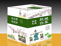 胶州地方特色大白菜外包装设计