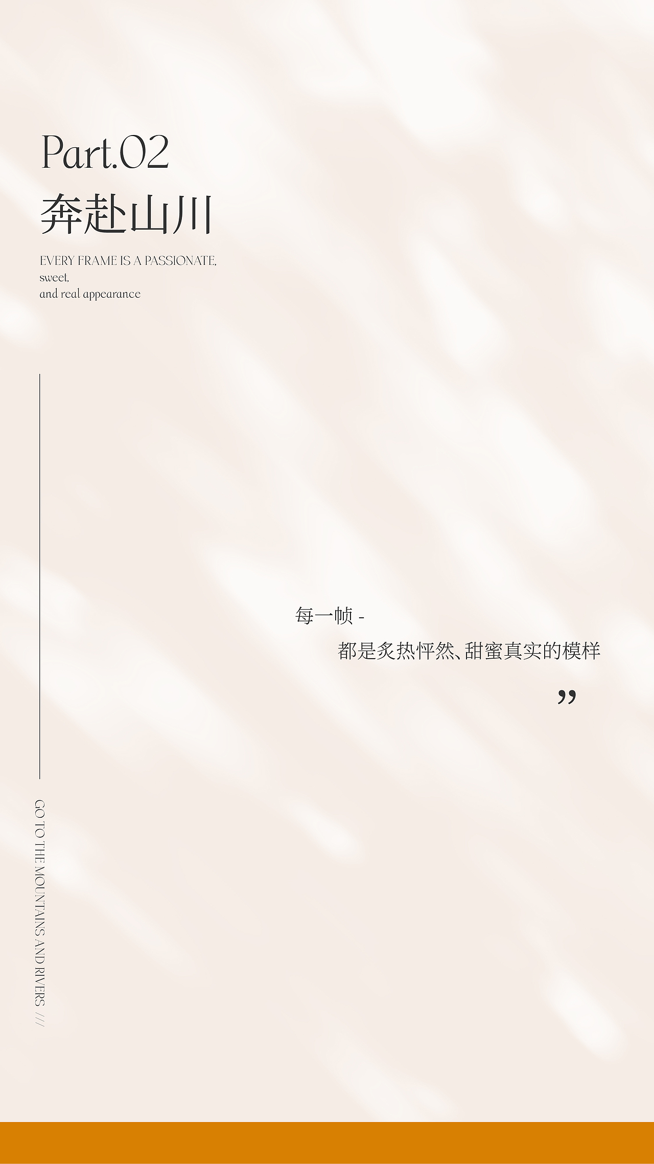 [海报] 秋日美拉德风丨客片特刊（图ZMzgyOTU0OTM2） - 海报 - 站酷设计师柳城记原创素材 - 站酷ZCOOL
