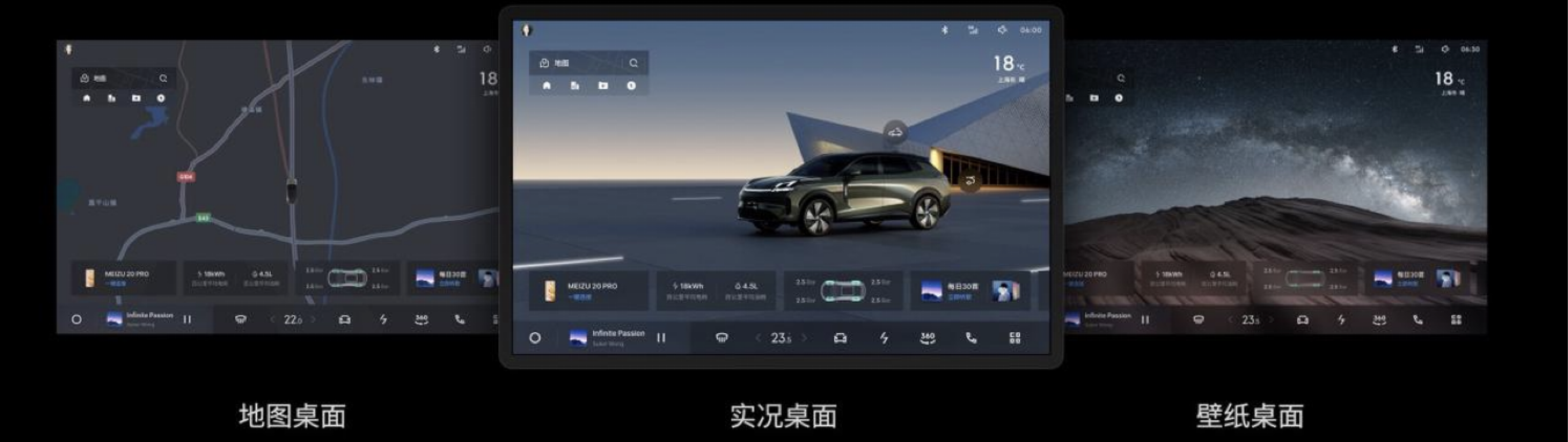 GAI时代的智能座舱平台的HMI设计趋势（图ZMTQ5OTcxNjQ=） - 观点 - 站酷设计师温迪学姐的视界原创素材 - 站酷ZCOOL