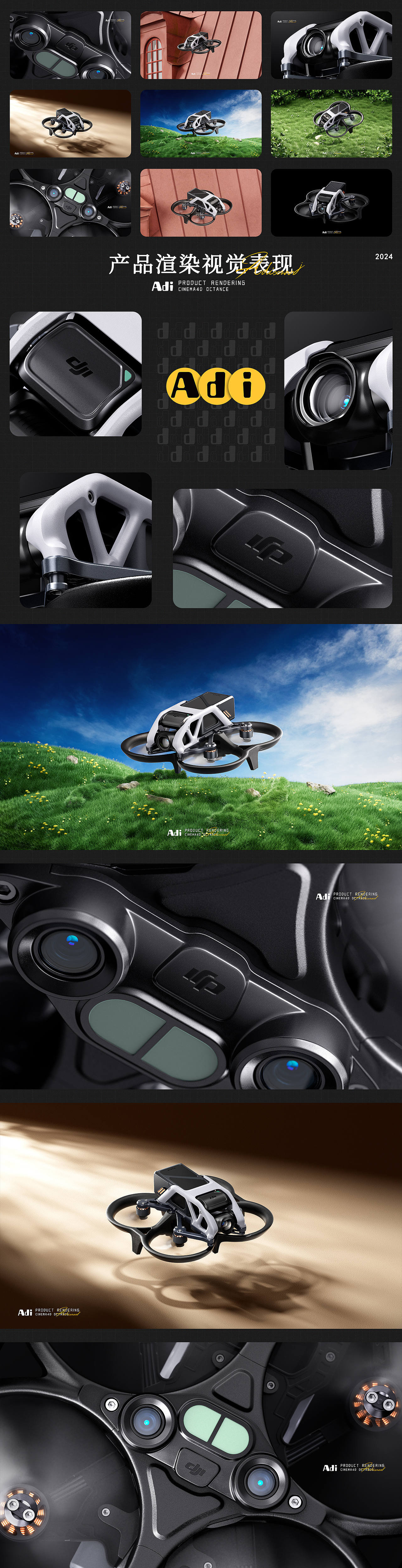 【产品渲染】“DJI AVATA无人机#