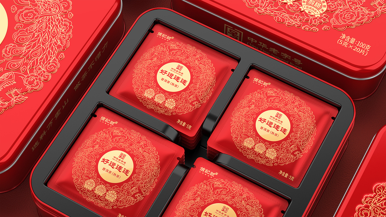 八马茶业 X 未知物｜信记号普洱茶包装设计