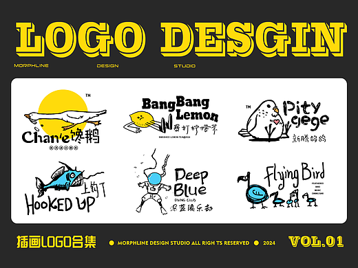 logo合集丨潮流插画logo设计合集