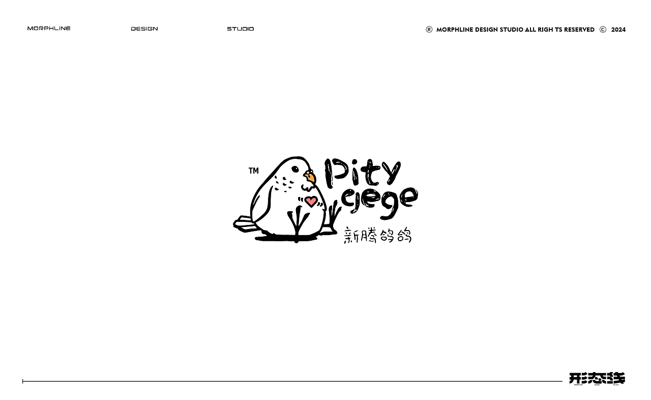 logo合集丨潮流插画logo设计合集