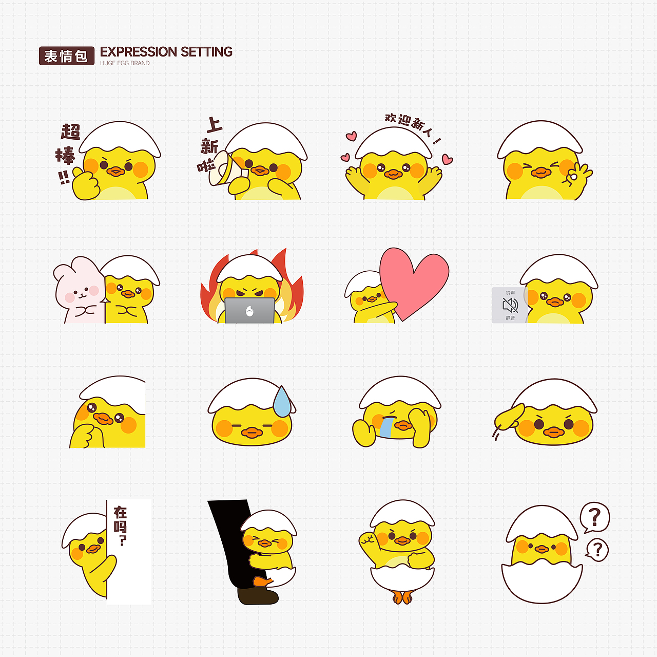 IP设计 | 蛋黄鸭