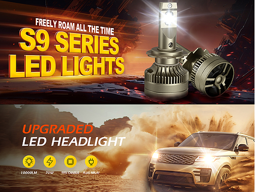 亚马逊汽车车灯图1