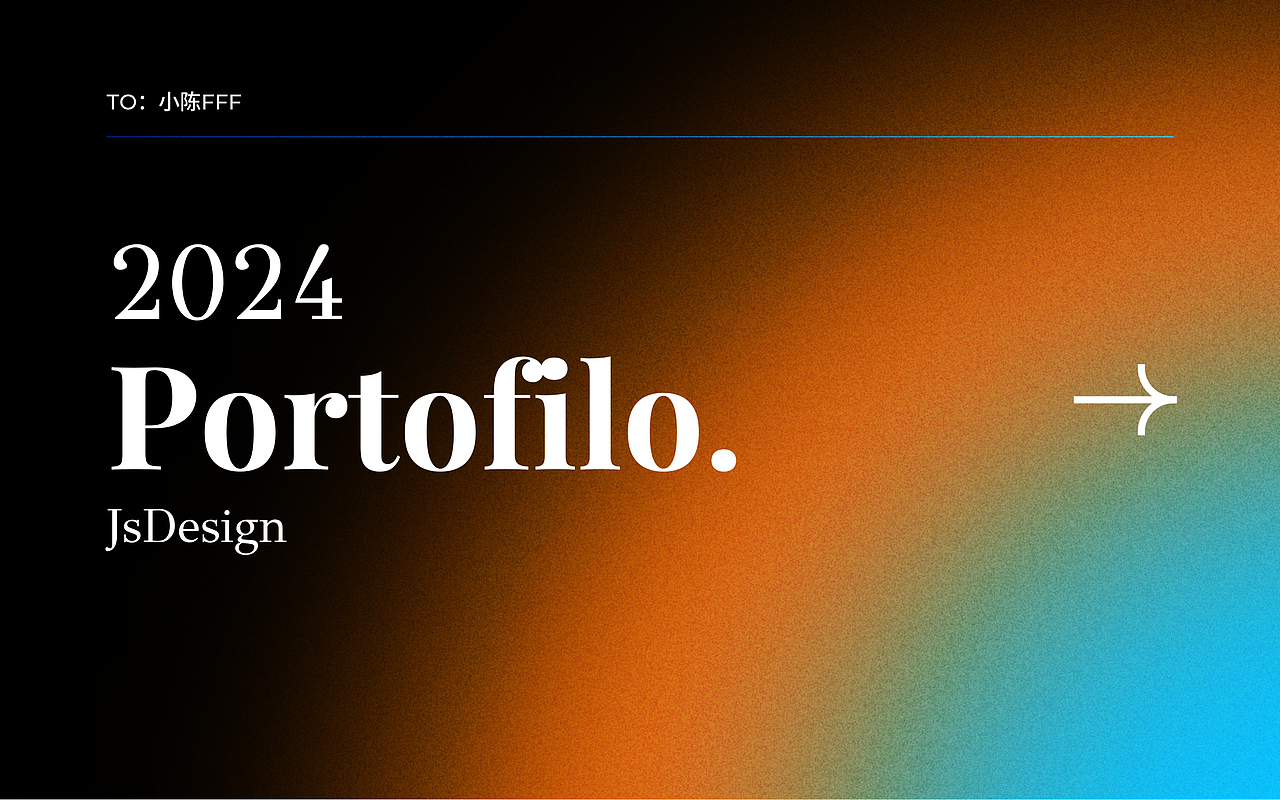 渐变风格作品集