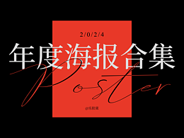 版式