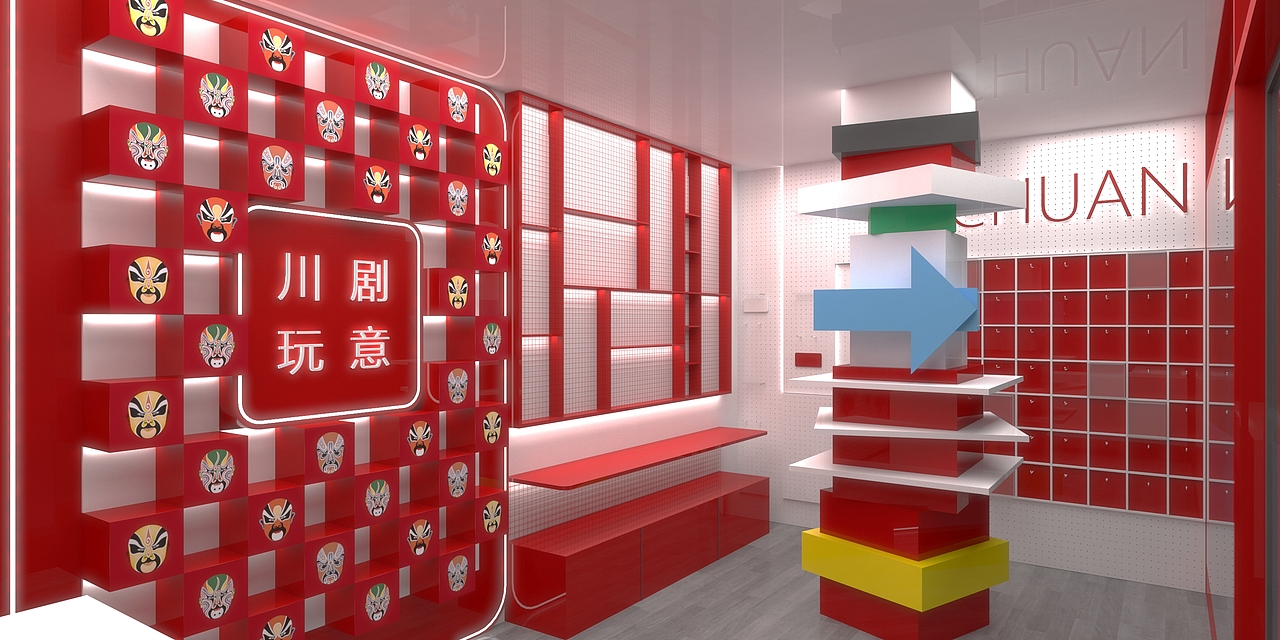 川剧院-文创中心改造