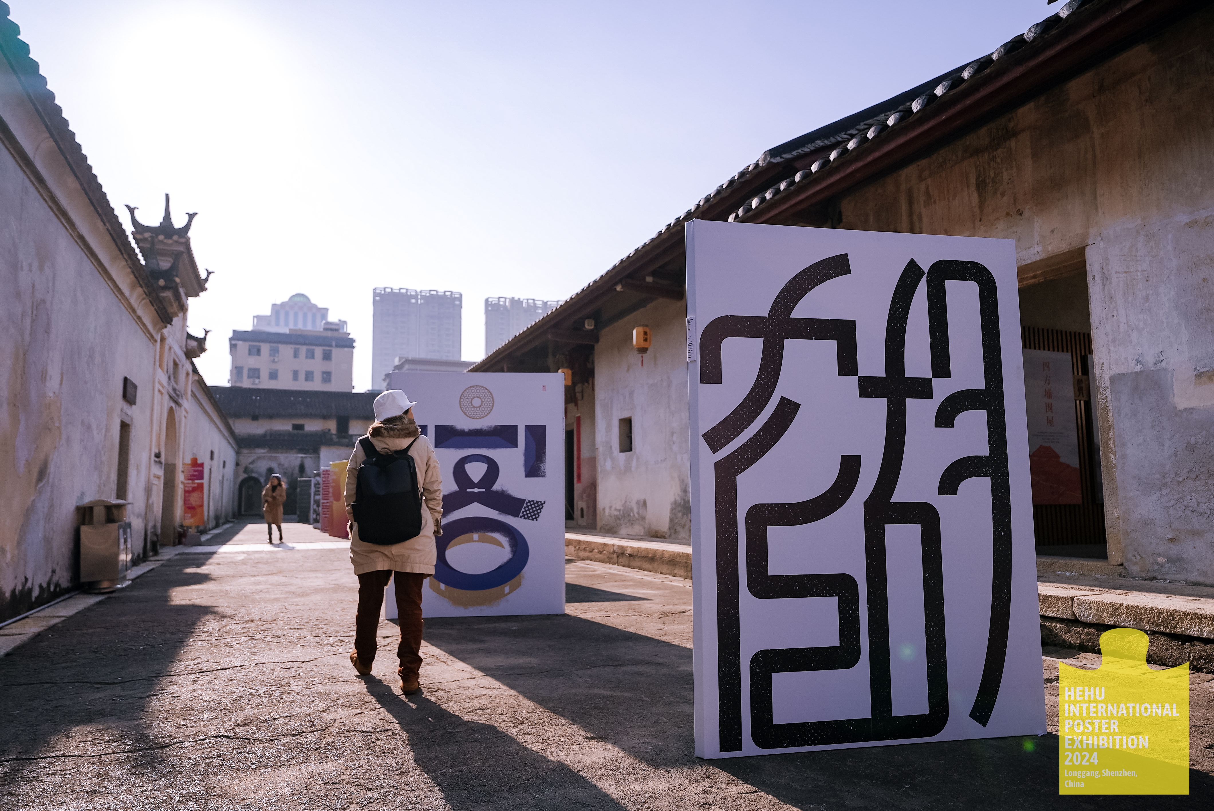 站酷资讯｜2024鹤湖国际海报展来了！澁谷克彦、黄炳培、韩湛宁等设计名家探讨海报设计（图ZMTQ5OTcyNDQ=） - 资讯 - 站酷设计师站酷资讯原创素材 - 站酷ZCOOL