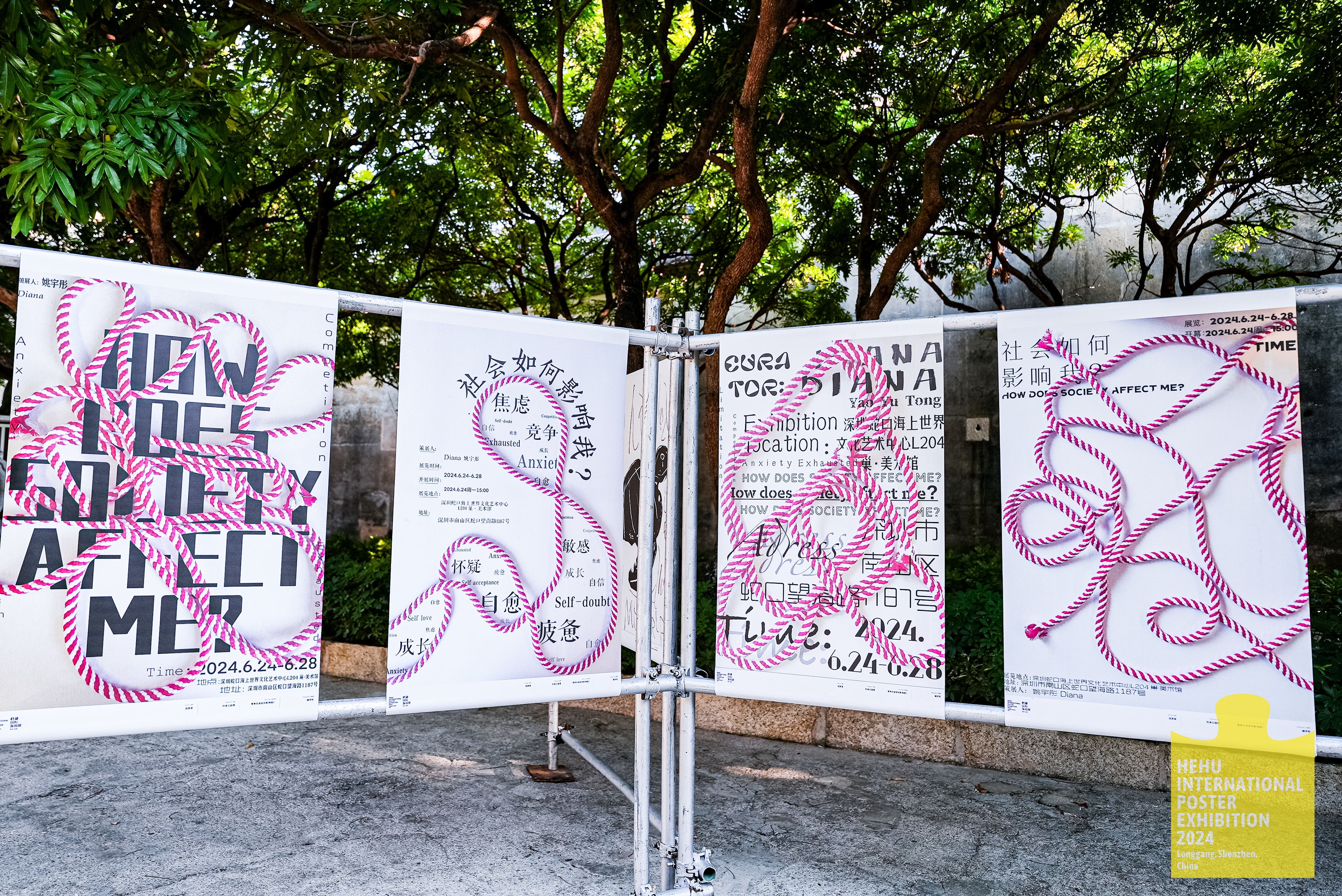 站酷资讯｜2024鹤湖国际海报展来了！澁谷克彦、黄炳培、韩湛宁等设计名家探讨海报设计（图ZMTQ5OTcyNzI=） - 资讯 - 站酷设计师站酷资讯原创素材 - 站酷ZCOOL